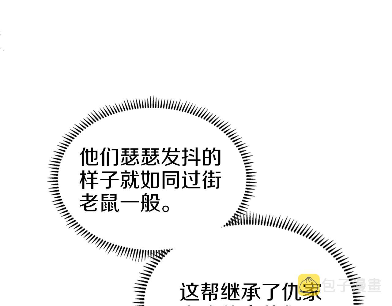 第32话 魔王的教诲23