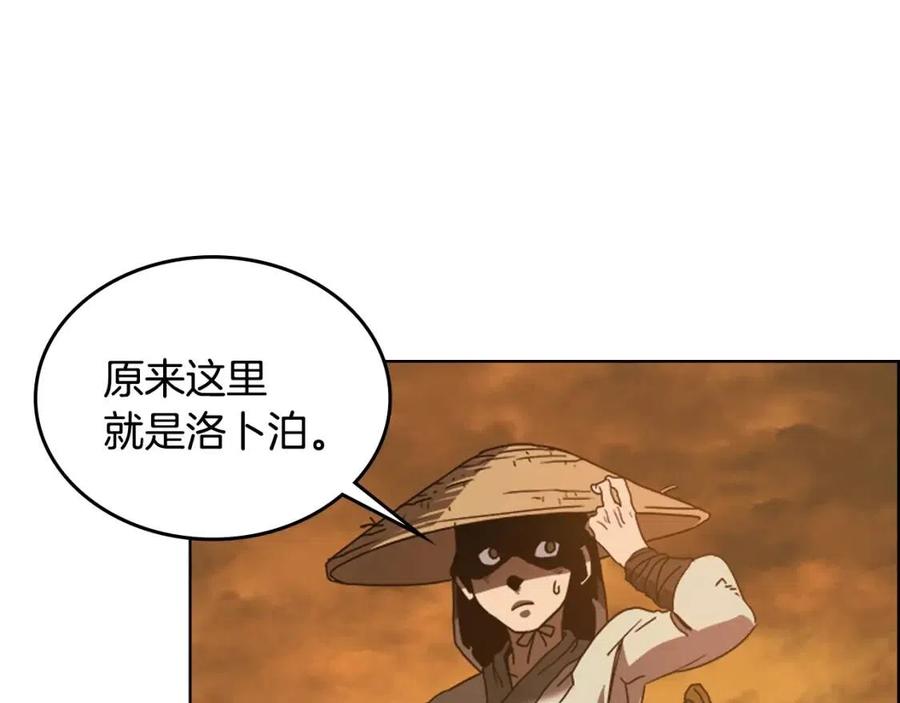 第67话 斩月天魔5