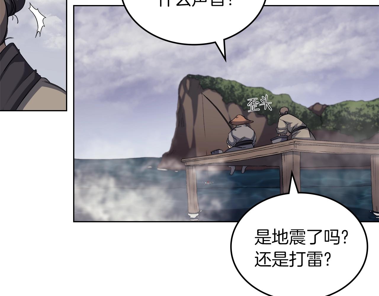第18话 乌合之众122