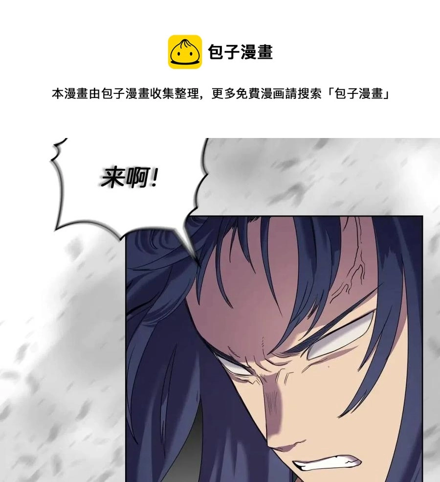 第90话 日月神塔148