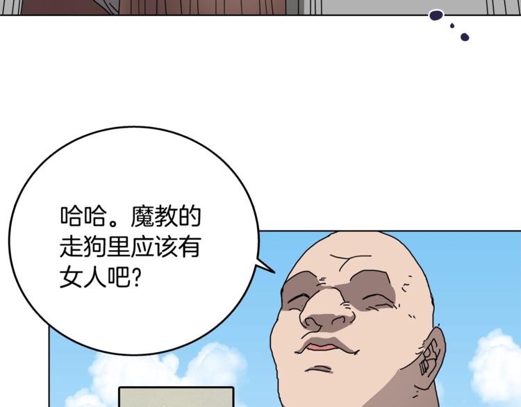 第25话 五恶僧95