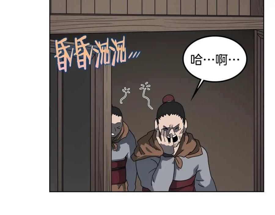 第46话 潜行突进77