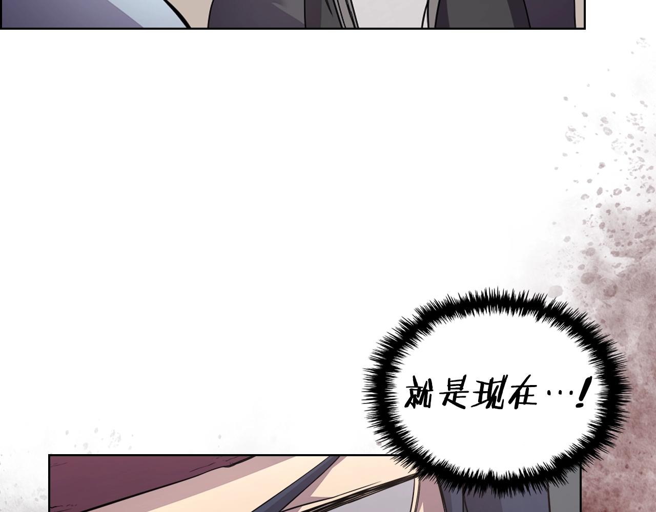 第125话 不留后患32