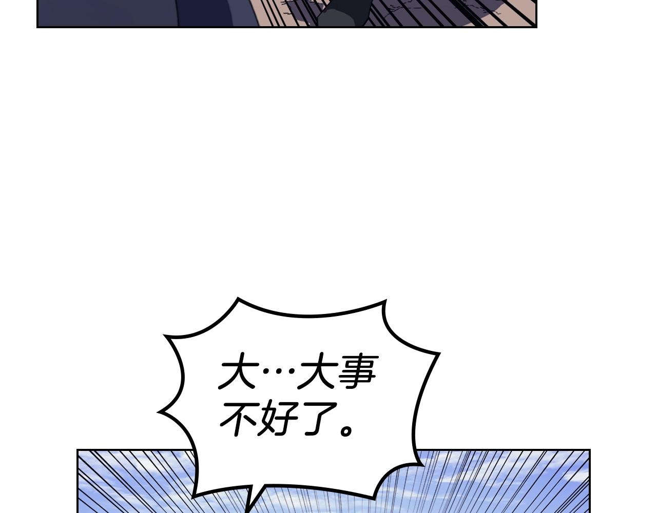 第4话 十剑手102