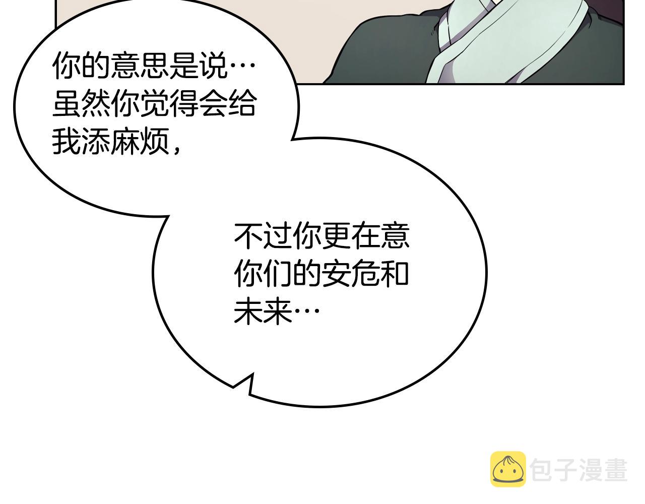 第126话 考验107