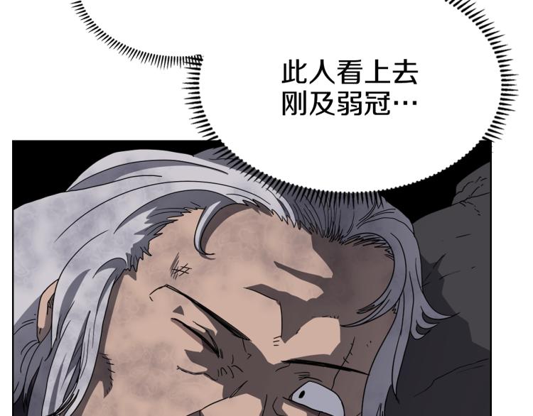 第49话 正面刚7