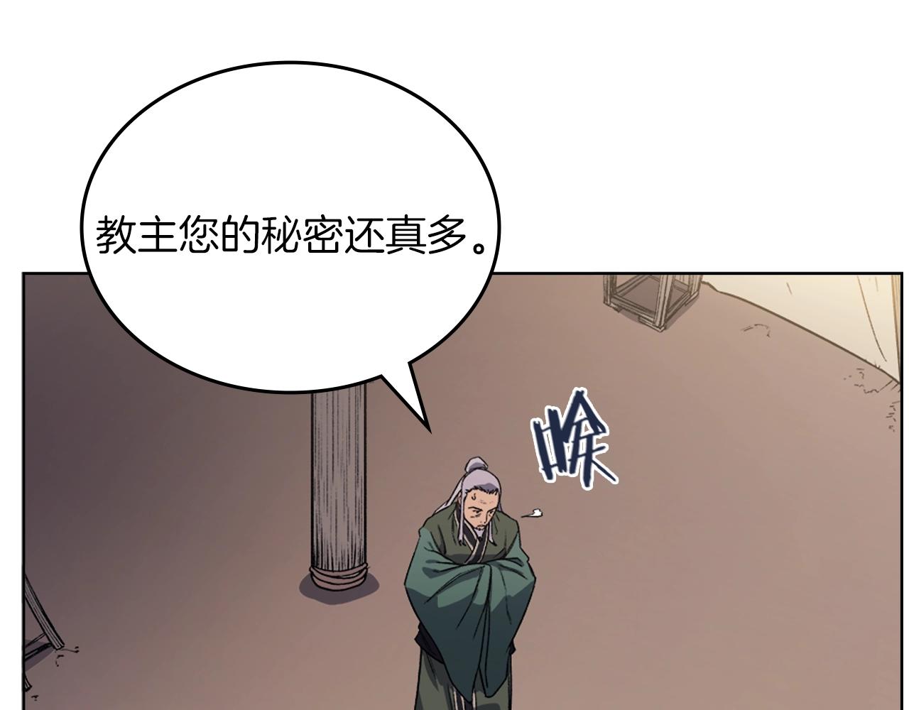 第21话 承诺34