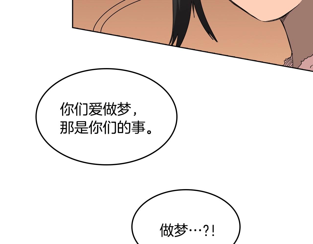 第56话 硬核修炼85