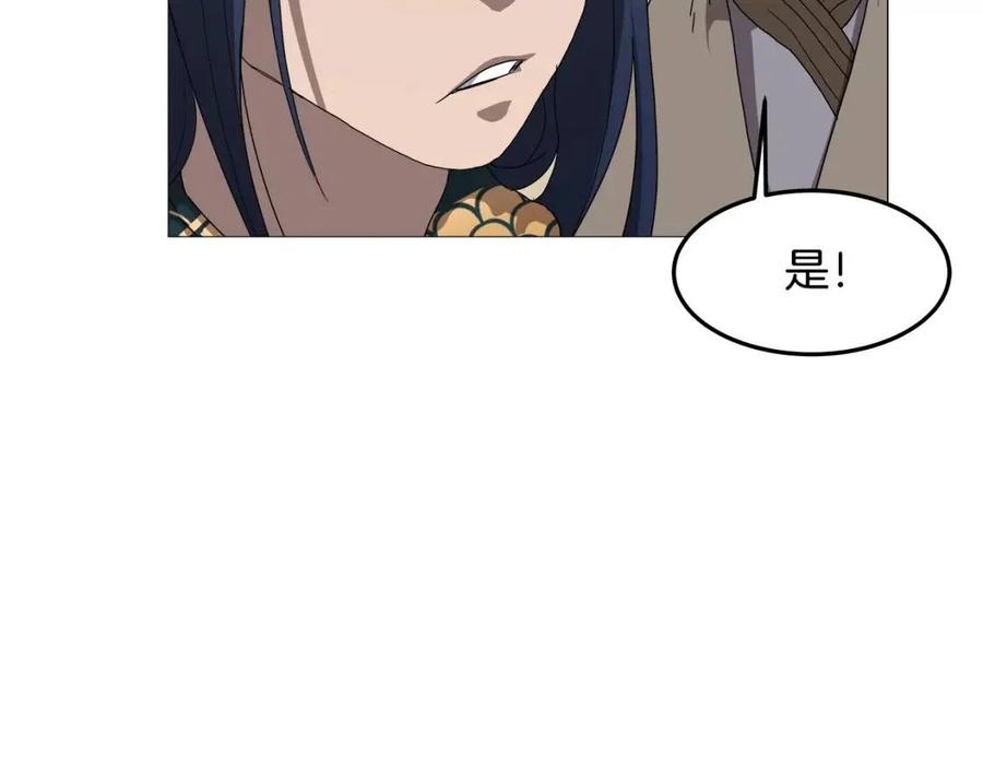 第44话 出征昆仑98