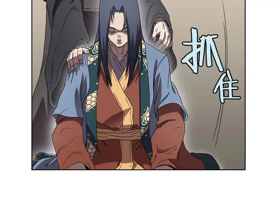 第71话 天魔弟子97