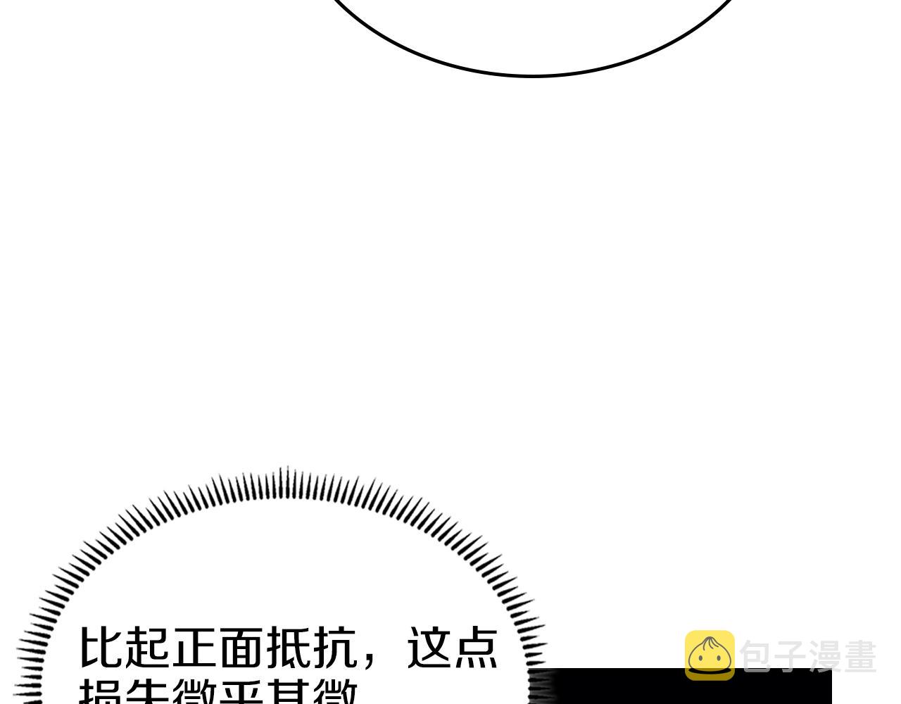 第151话 至尊怒火48