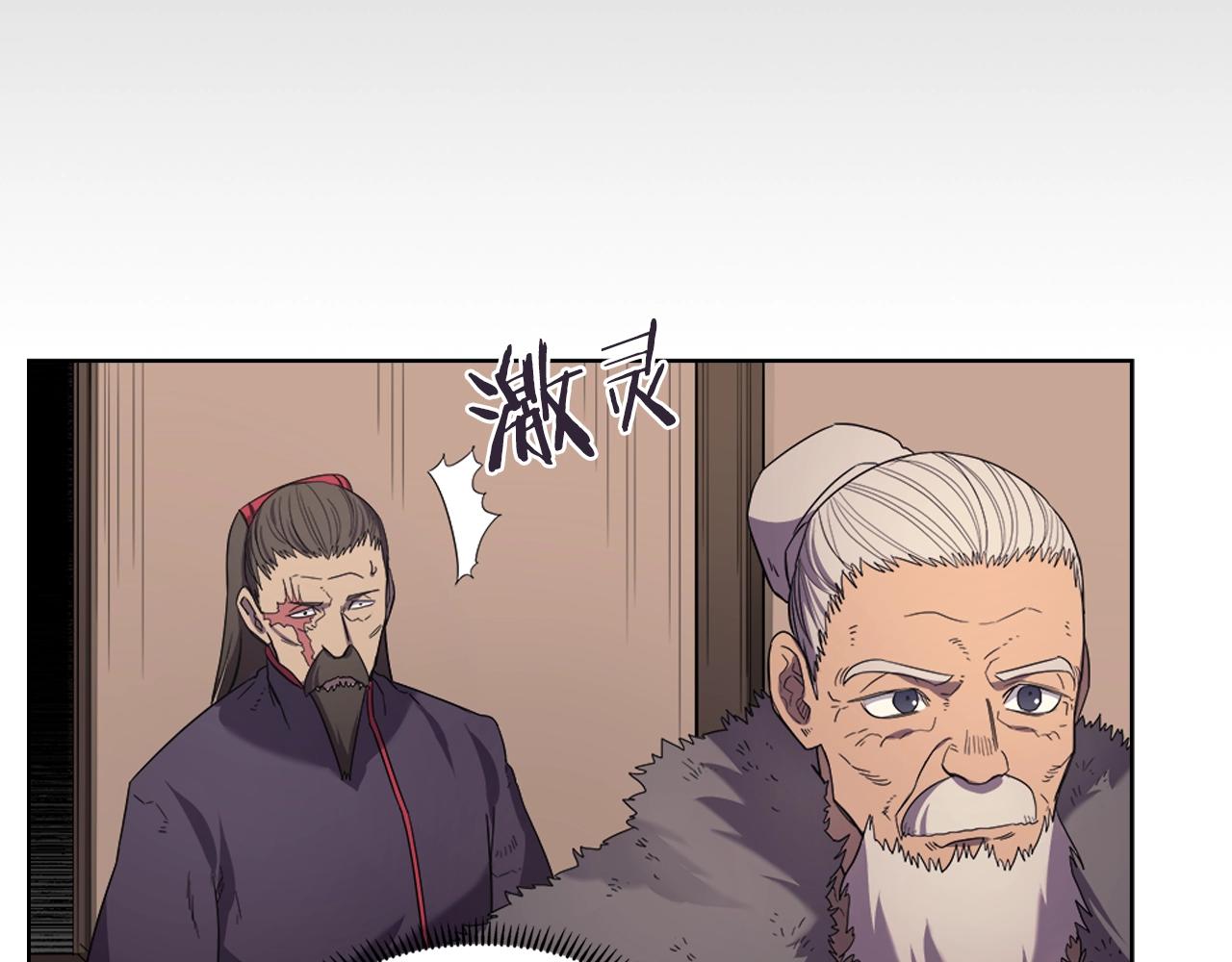 第99话 图穷匕见74