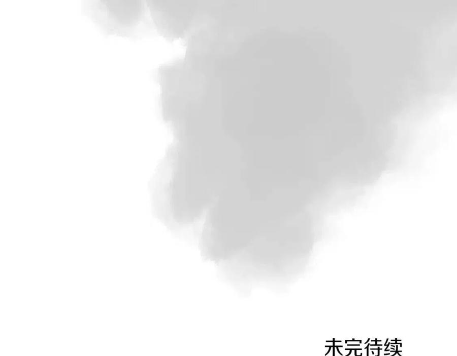 第80话 破关升级146