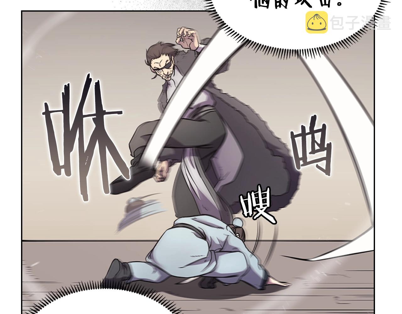 第125话 不留后患23