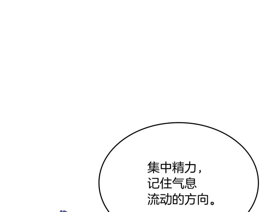 第71话 天魔弟子112