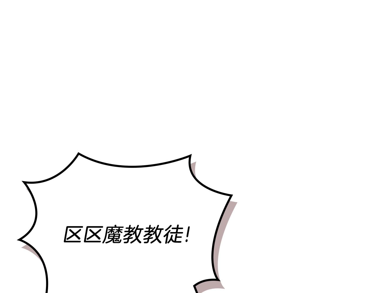 第27话 风魔拳王48