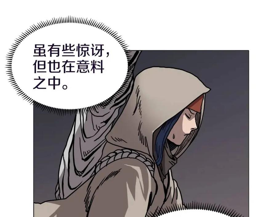 第18话 歼灭任务-屠杀马贼团52