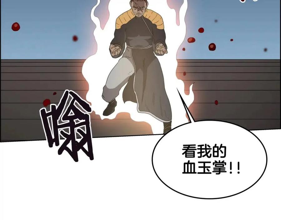 第60话 来自傲慢的挑战75