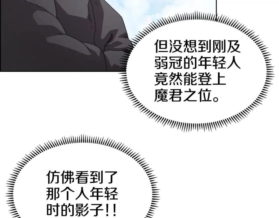 第61话 神也救不了你43