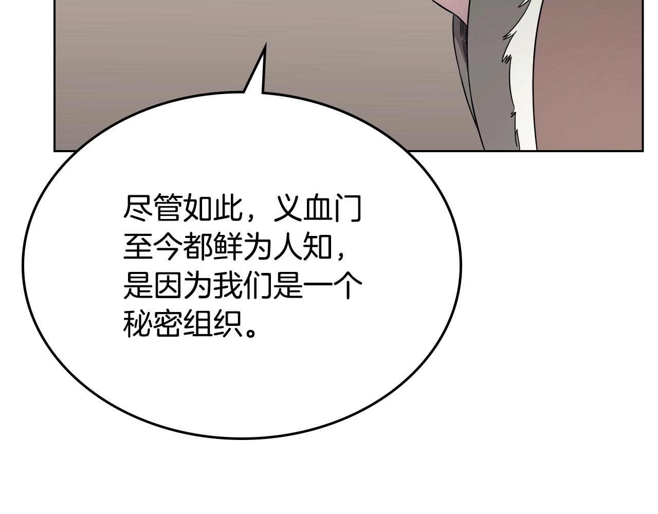 第146话 灾临42