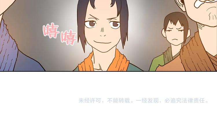 第3话 炼体开始！114