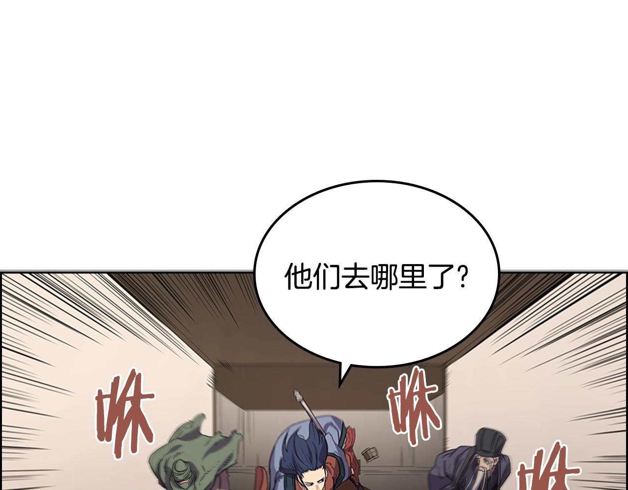 第100话 开战！53