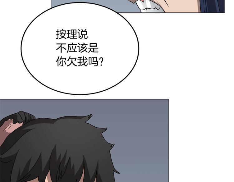 第35话 魔教首席！10