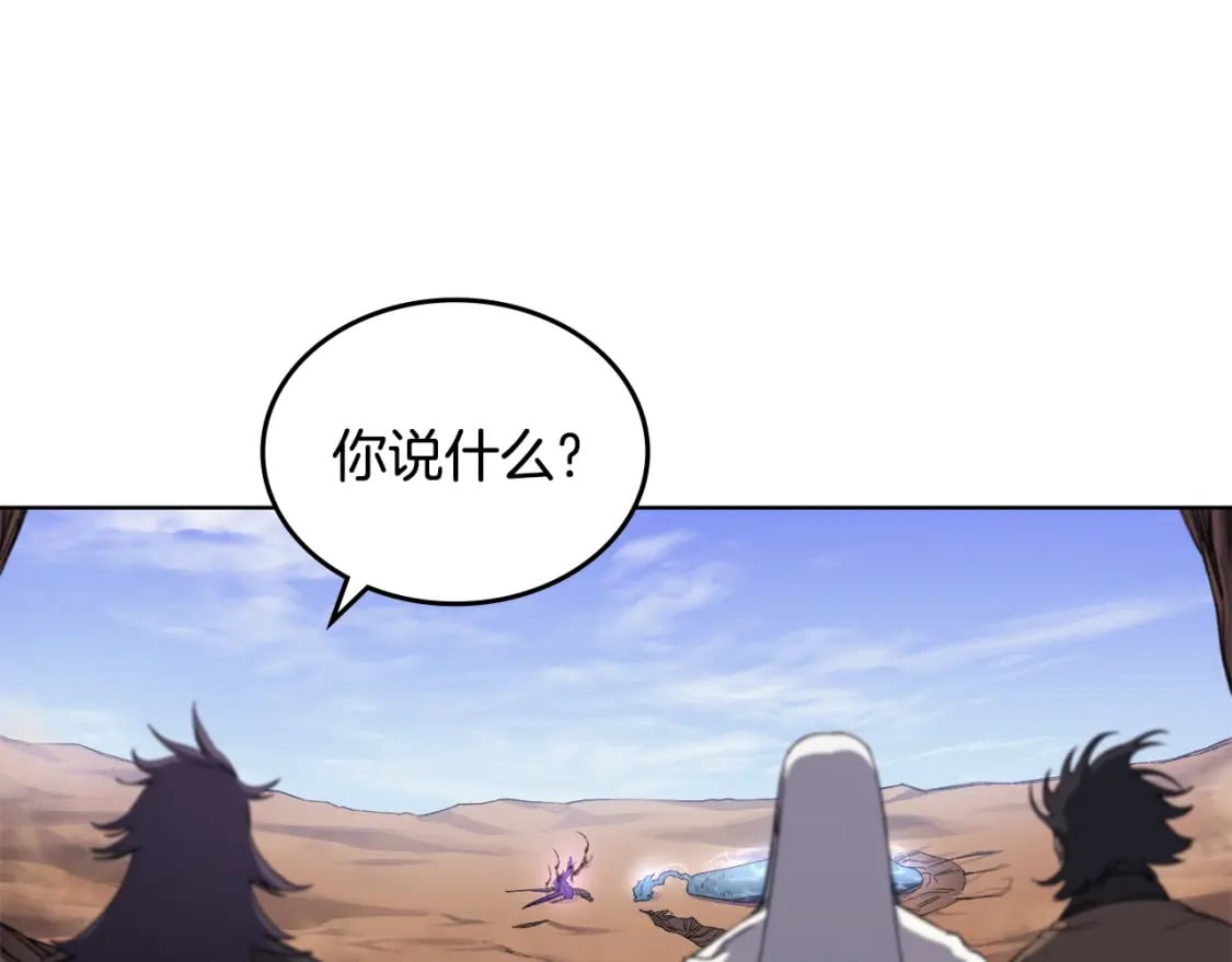 第41话 最后的挣扎3