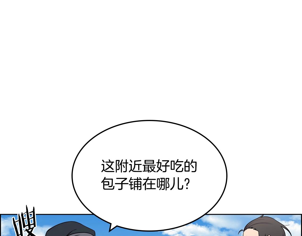 第137话 义血门主3