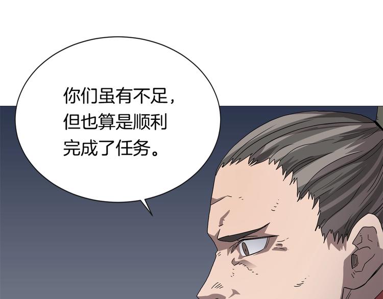 第37话 赏与罚17