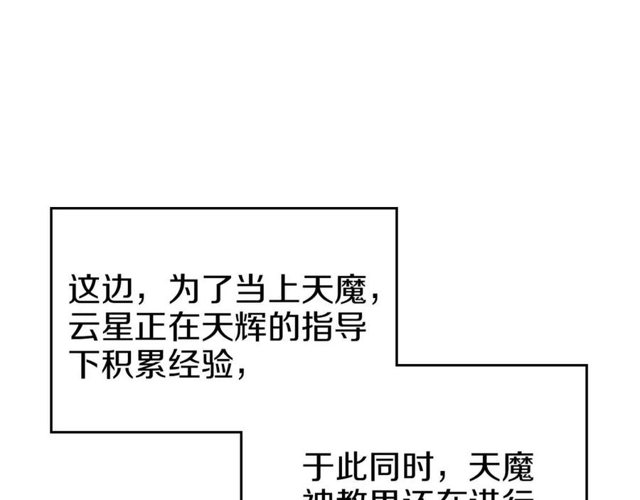 第87话 毒发65