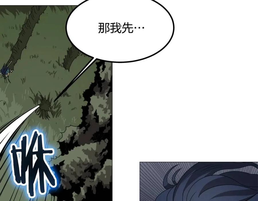 第43话 竟敢呲牙？48