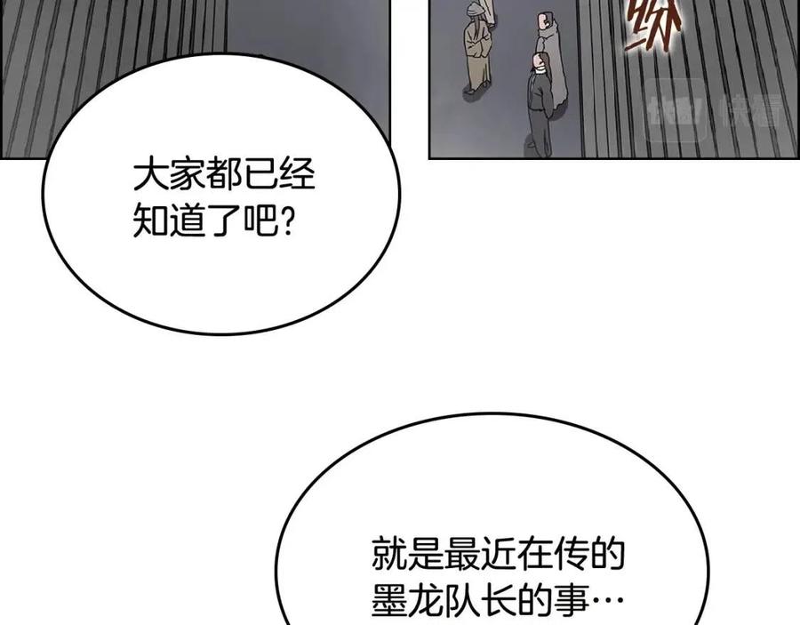 第70话 眼中钉65