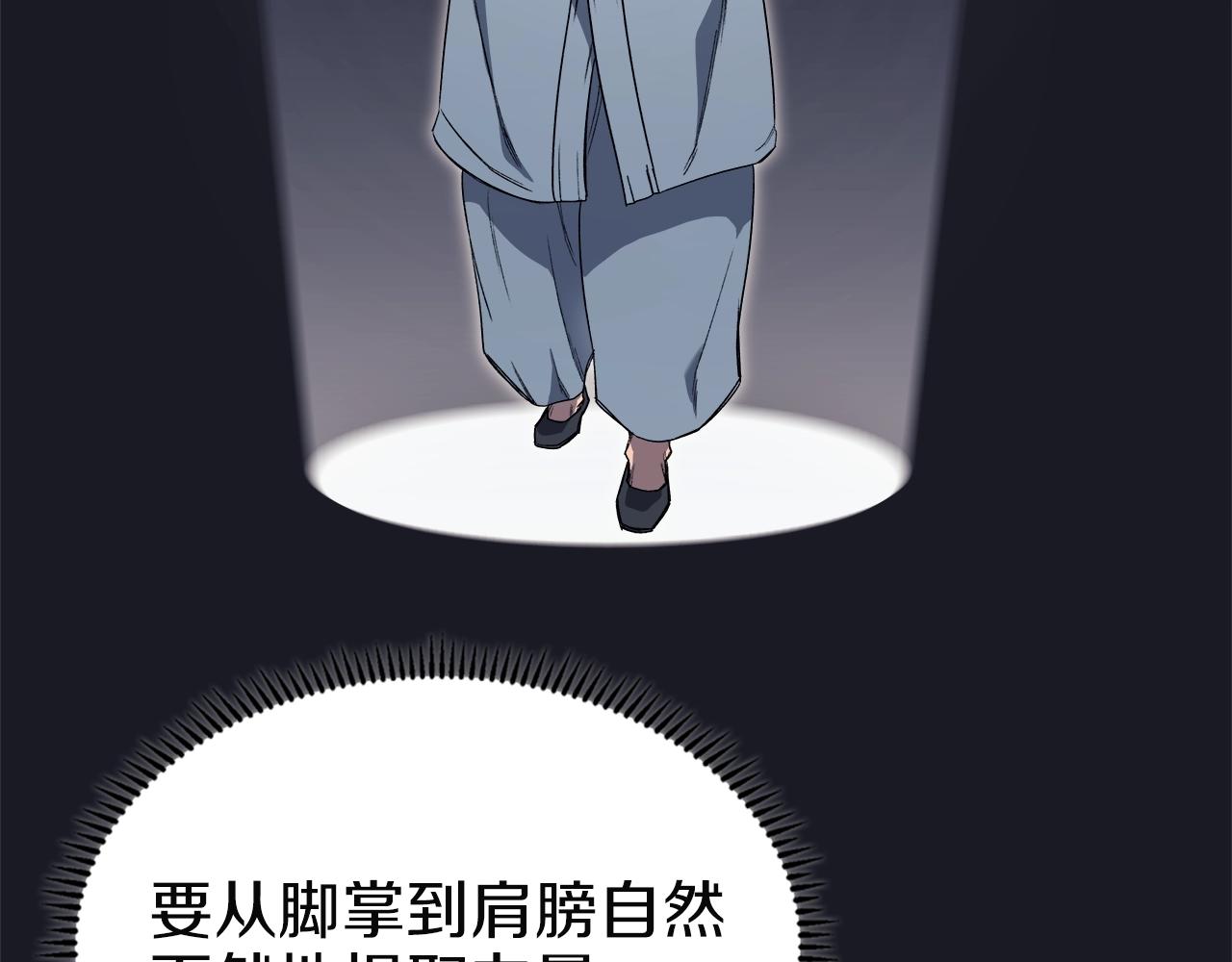 第23话 魔王归来69