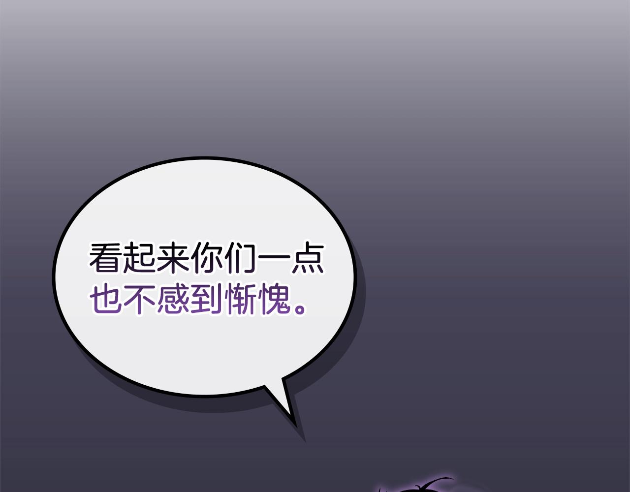 第18话 乌合之众149