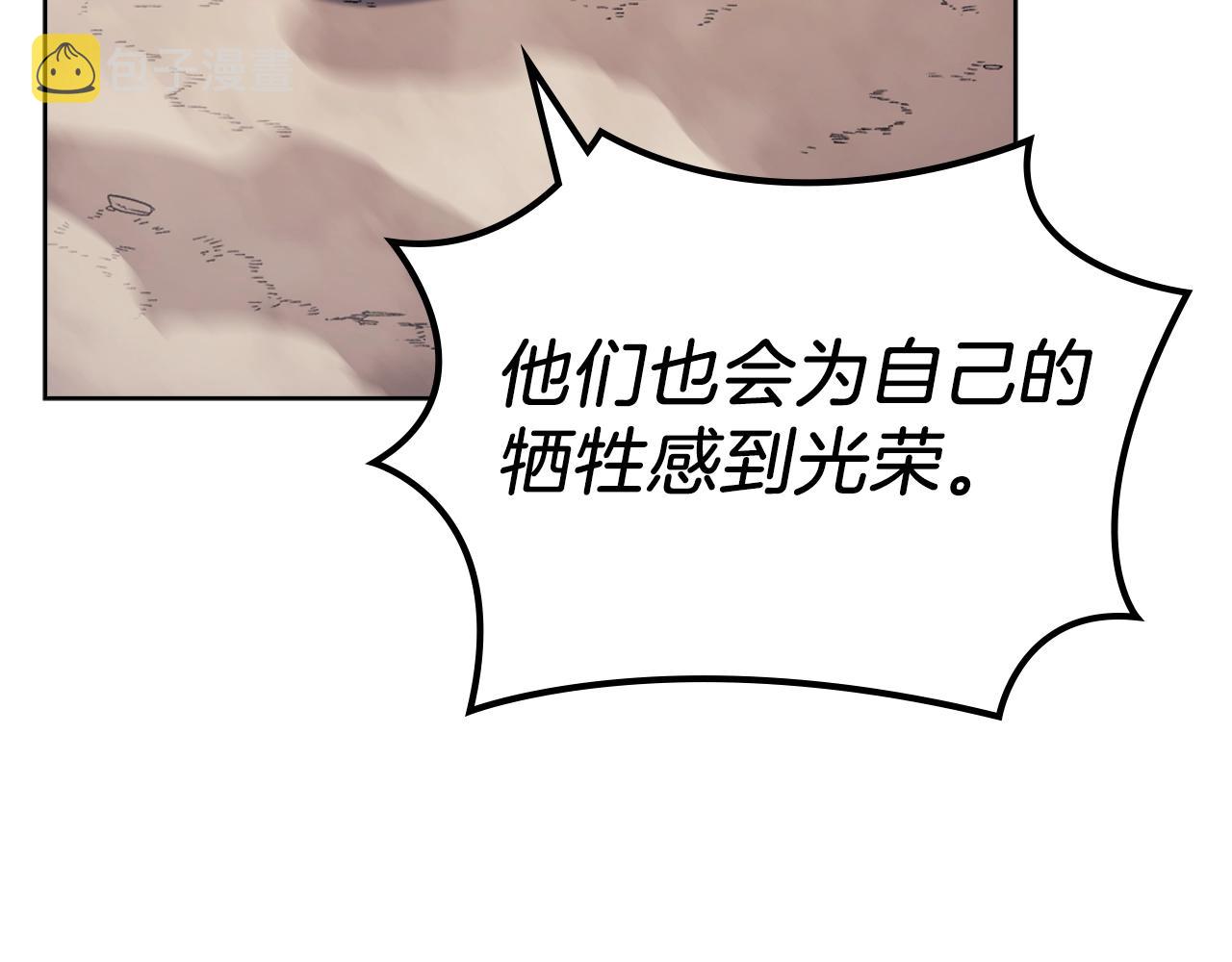 第8话 九天伏魔阵120