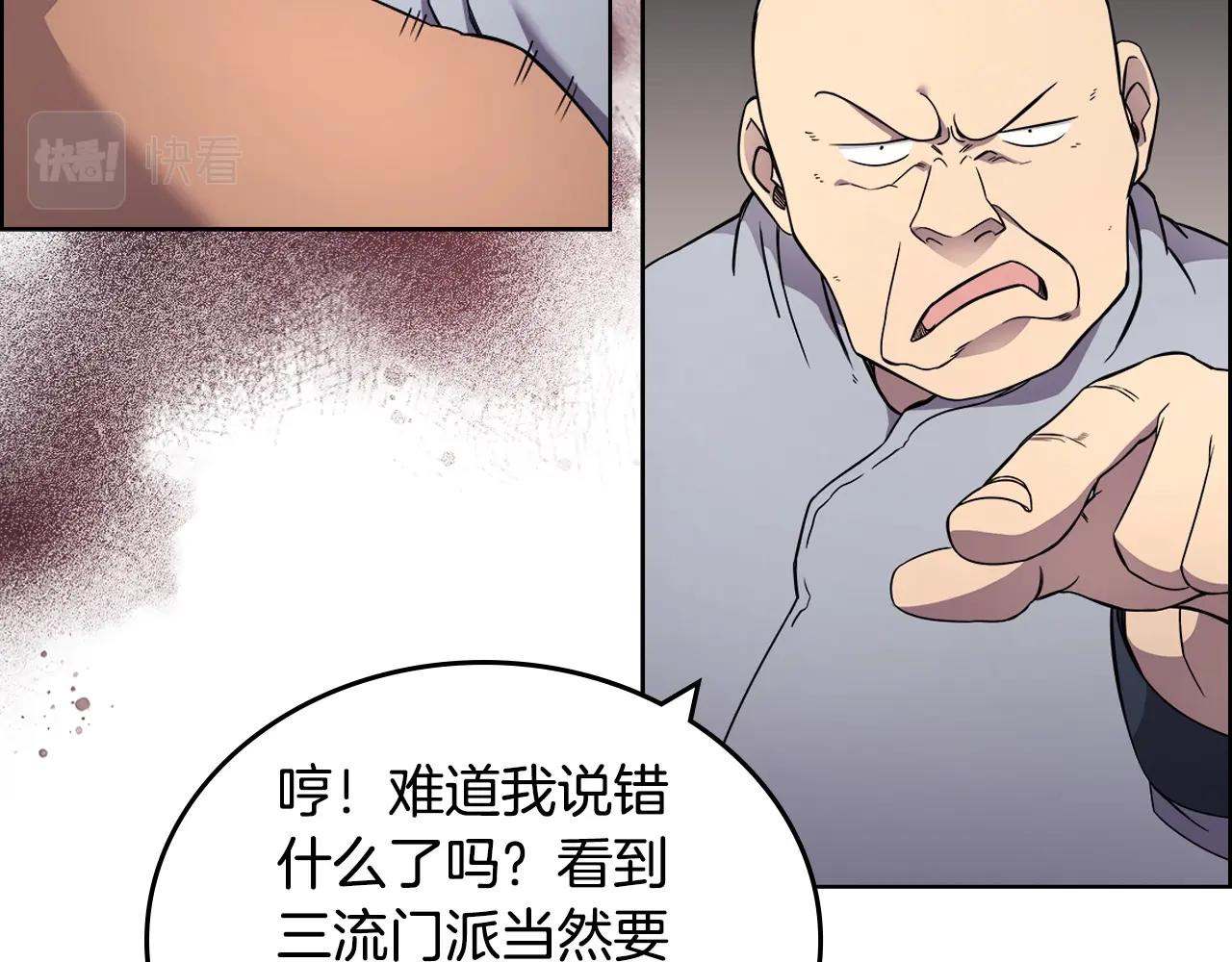 第129话 义血门119