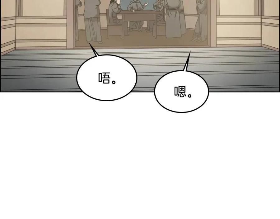 第54话 魔教庆典106