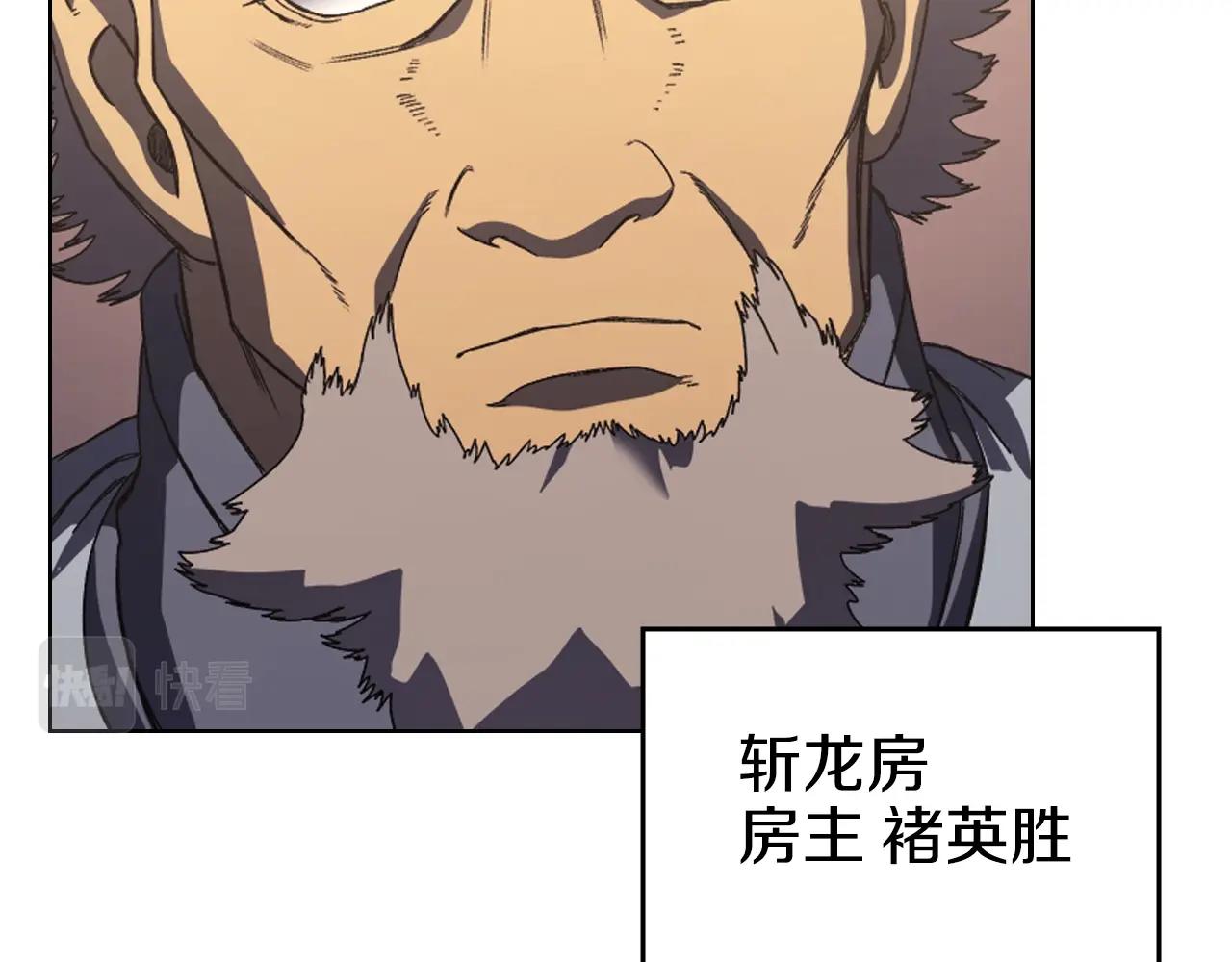 第4话 十剑手4