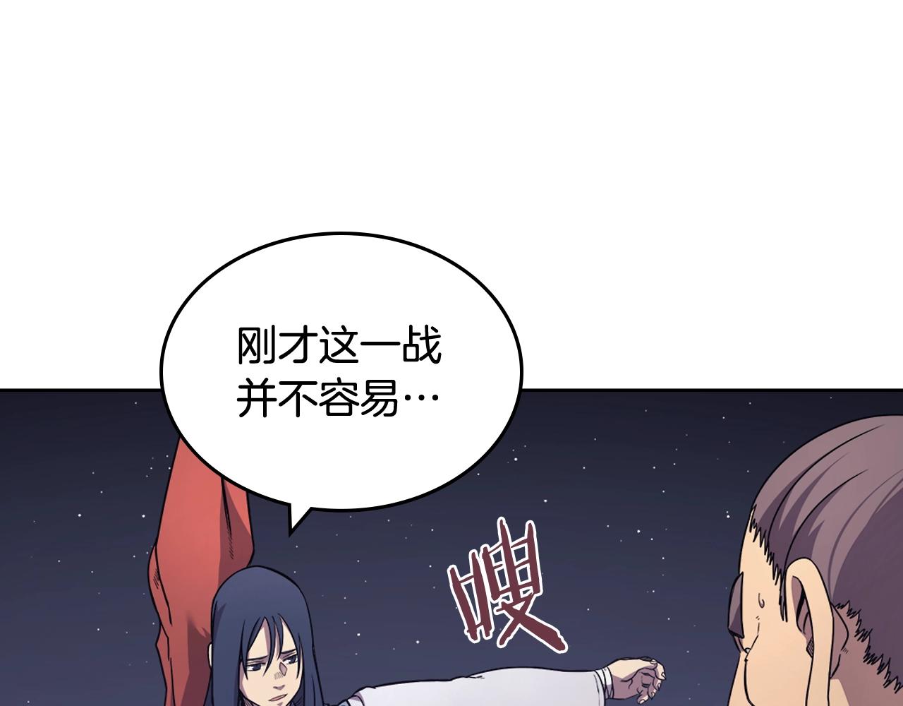 第123话 过五门关22