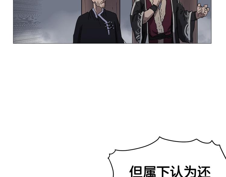 第37话 赏与罚76