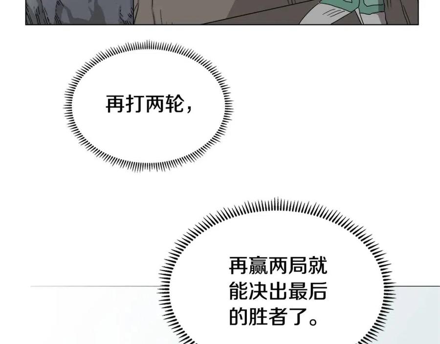 第15话 厮杀的强者们82