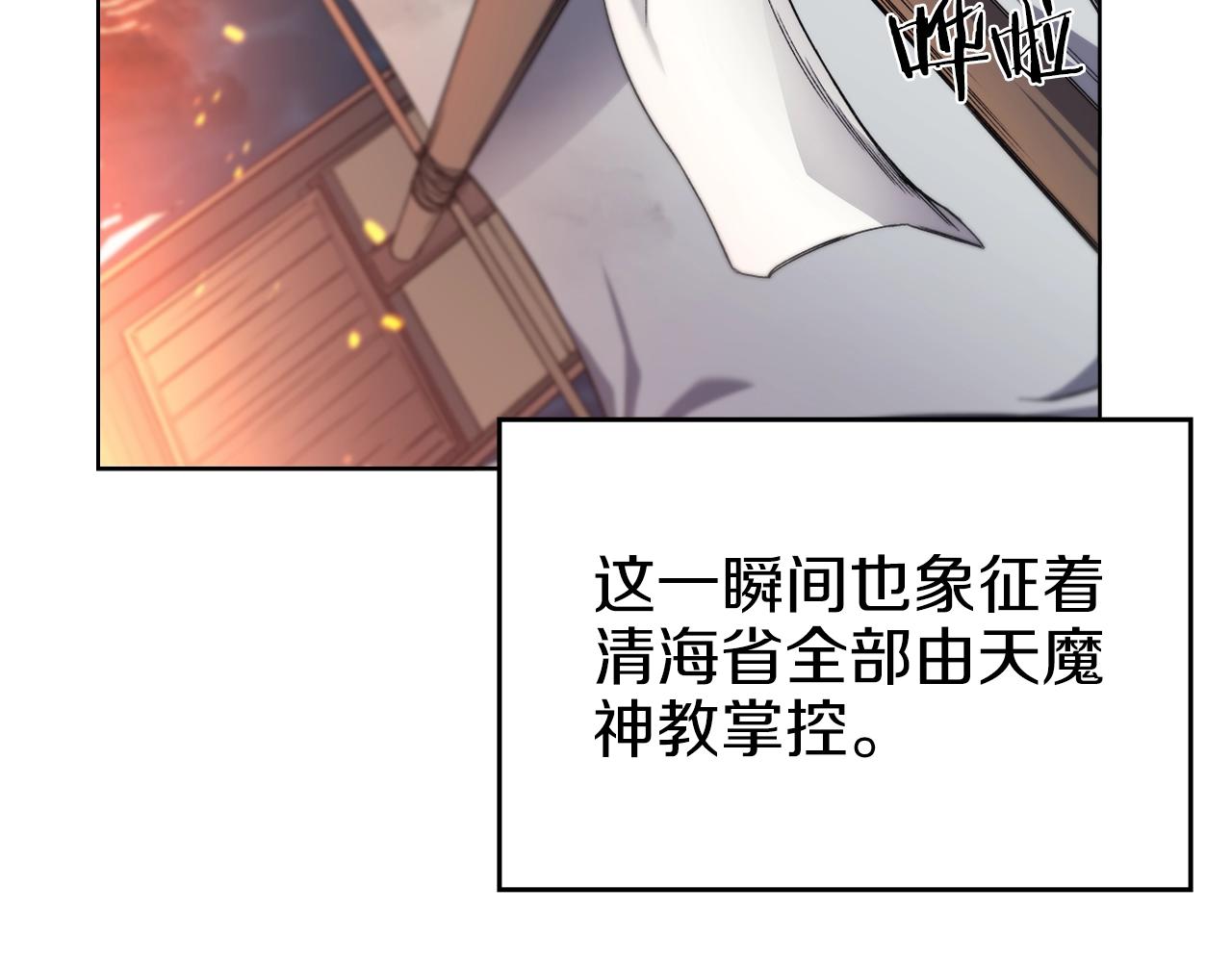 第19话 目标甘州49