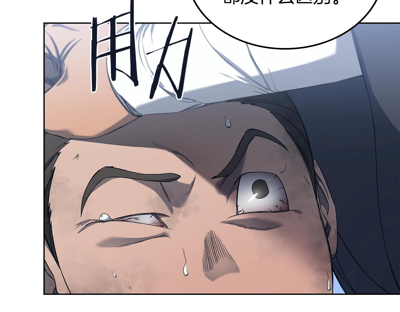 第31话 俘虏36