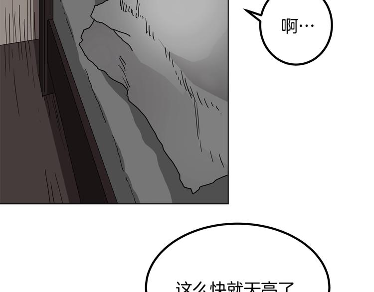 第25话 五恶僧5