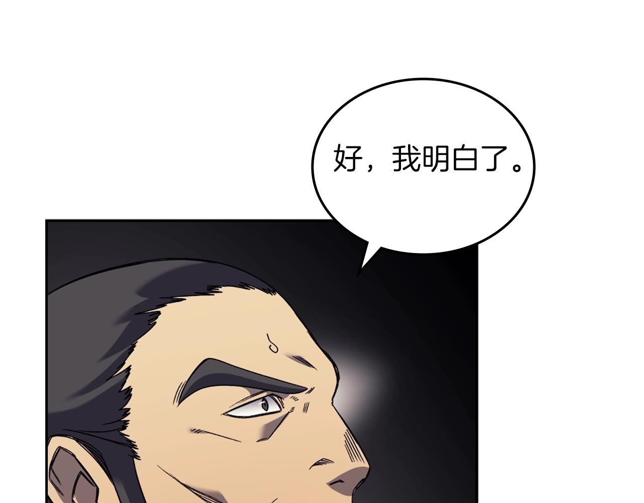 第14话 单挑127