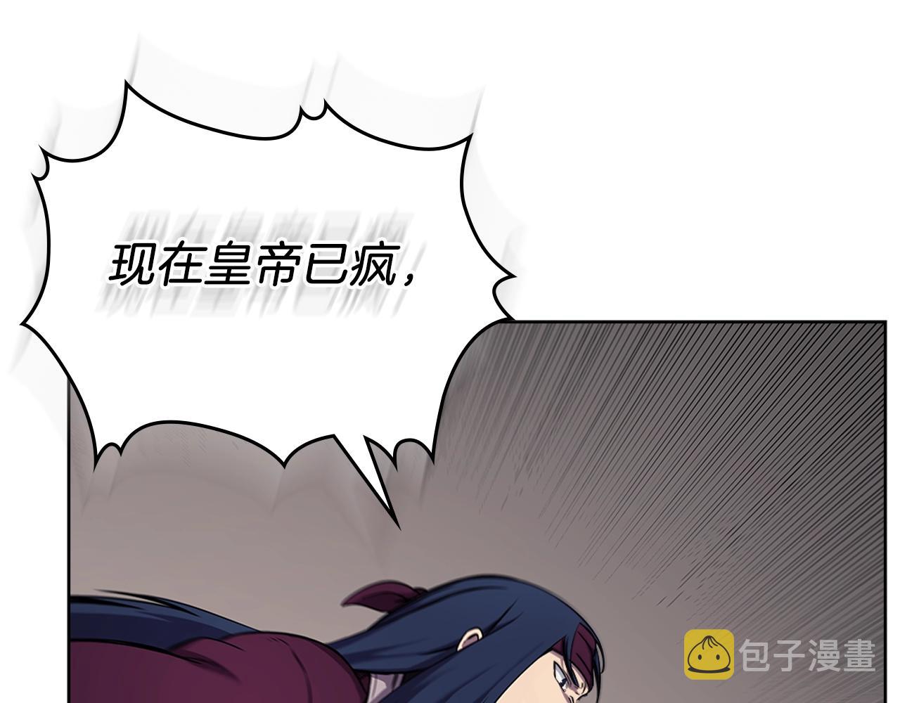 第151话 至尊怒火112