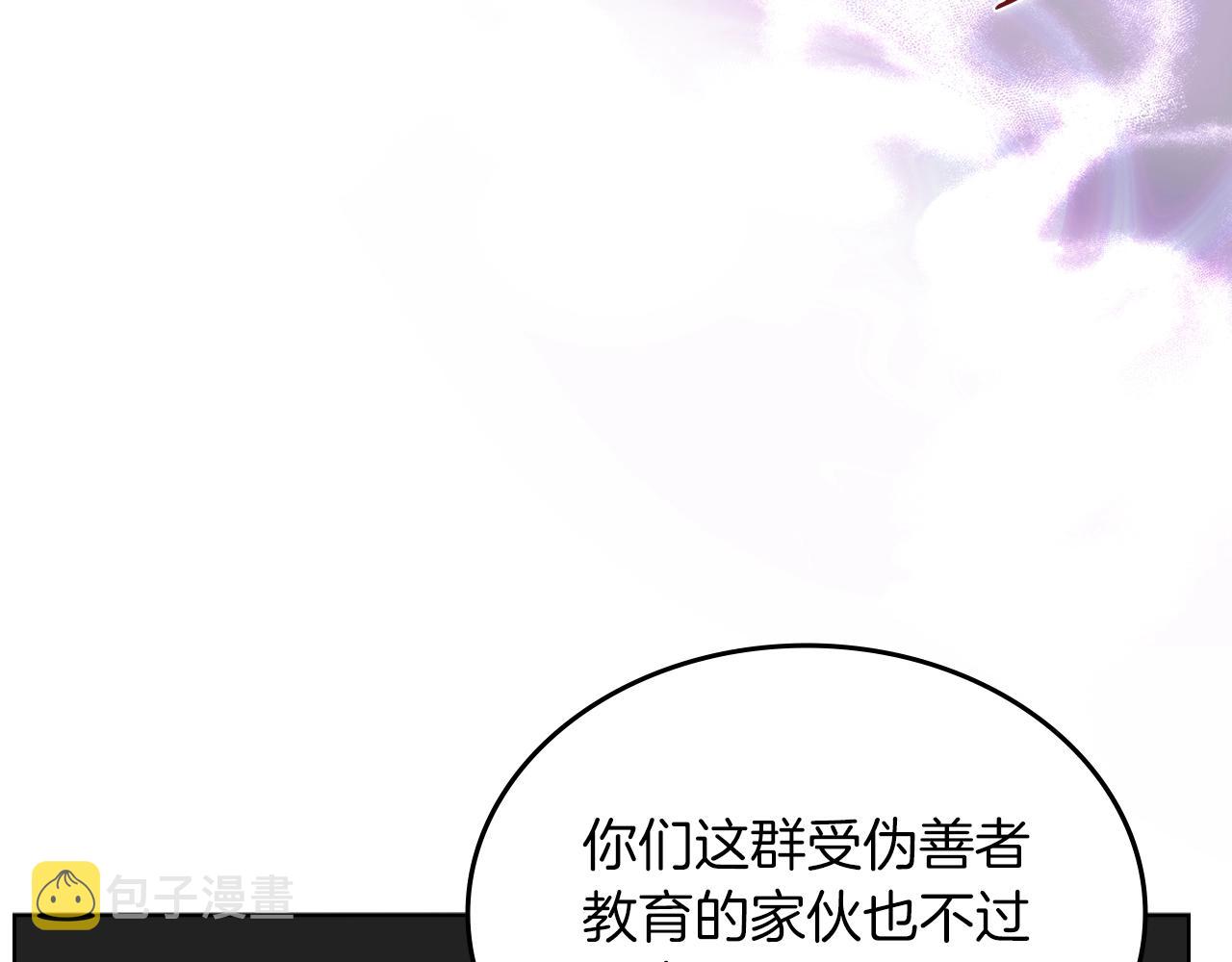 第32话 魔王的教诲100
