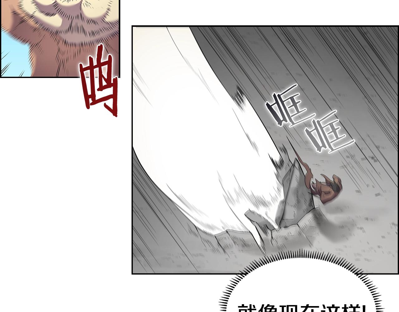 第104话 重燃的感情68