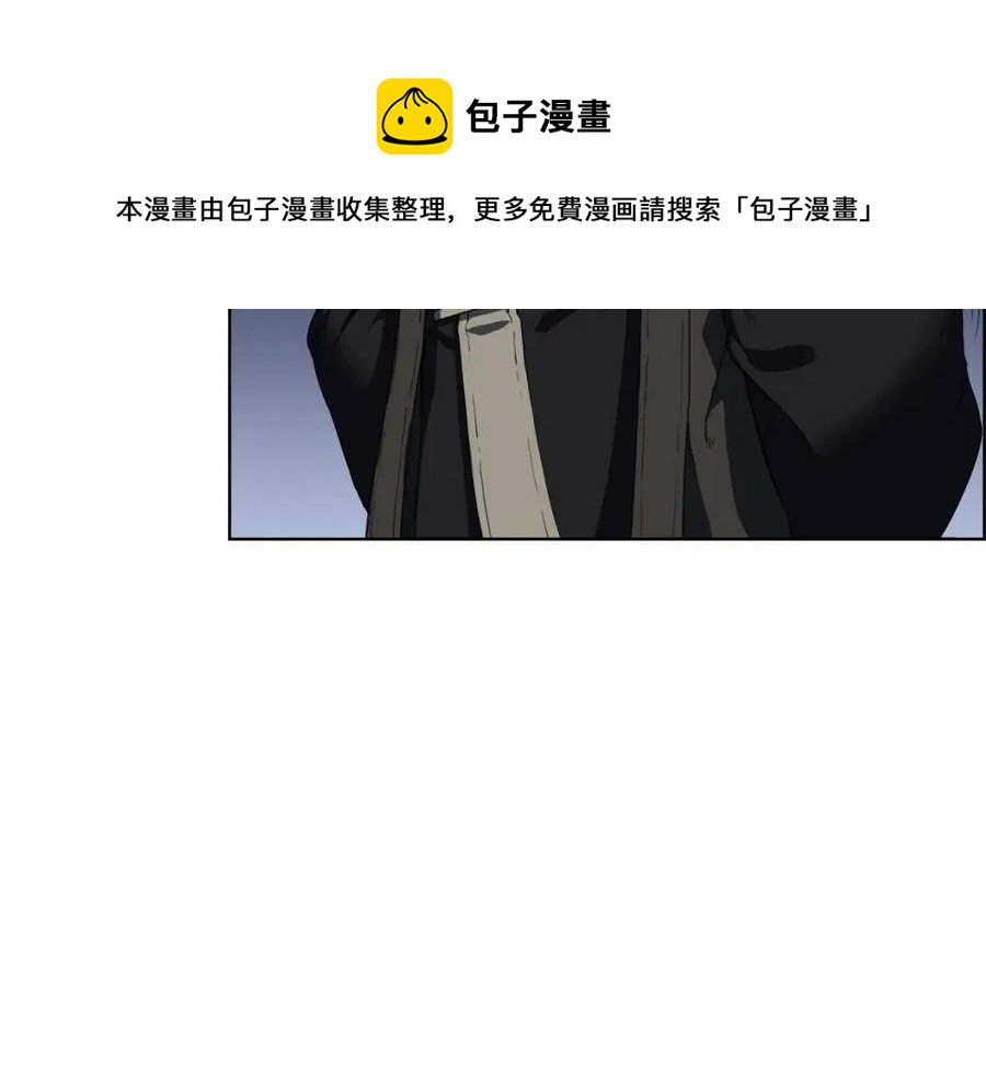 第81话 传承之火8